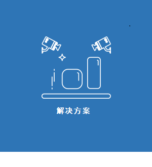 智能工廠物流規劃咨詢 AGV與倉儲自動化系統的前瞻性解決方案
