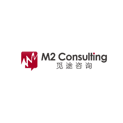 上海覓途管理咨詢 以專業信息咨詢服務，賦能企業洞察與決策