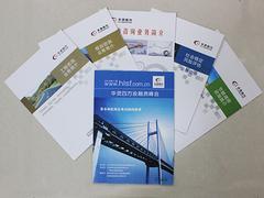 春城信息,良好的昆明上市輔導服務-北京華靈四方投資咨詢有限責任公司昆明分公司提供春城信息,良好的昆明上市輔導服務的相關介紹、產品、服務、圖片、價格上市輔導、上市投融資咨詢上市投融資咨詢、工程咨詢、可行性研究報告、項目申請報告、社會穩定分析評估、
